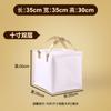 Bolsa Térmica para Pastel de Cumpleaños Papel de Aluminio Algodón Perlado Bolsa para Regalo de Mariscos Bolsa de Mano Bolsa Térmica Aislada para Llevar Hot Pot de Gama Alta Cremallera