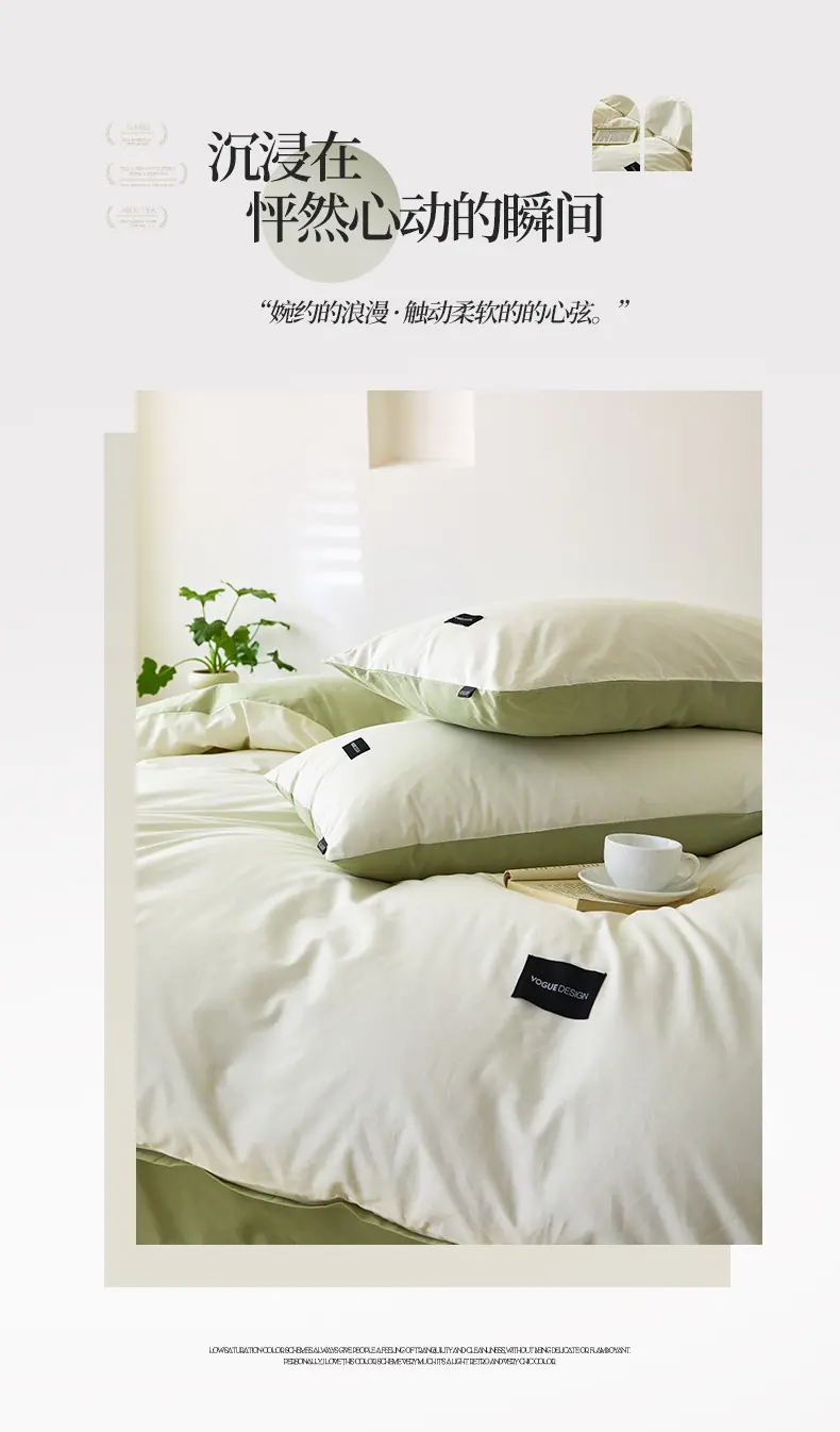 奶白-绿_02.jpg