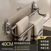 Toallero de ventosa para baño, estante de doble barra sin taladro, toallero de pared para baño y inodoro