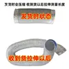 Conjunto Completo de Acessórios para Aquecedor a Diesel com Tubo de Saída de Ar Estendido, Aquecedor de Estacionamento, Aquecimento de Ar e Duto de Ar Montado no Veículo