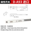 Herramientas Neumáticas JNC/CKT CS1-G-F-J-M-U-S Interruptor Magnético Sensor de Inducción Magnética D-A93-DMSH