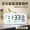Despertador electrónico para niños, reloj digital para estudiantes, de escritorio luminoso YZ8010B Bluetooth inteligente multifuncional monitor de temperatura y humedad