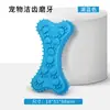 Juguete para Perro con Hueso de Huella, Molienda de Dientes, Limpieza de Dientes, Resistente a Mordidas y Alivio del Aburrimiento Oso Teddy Golden Retriever Tpr Juguete Ecológico para Mascotas