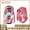 Australiano 243 Lotte Wagyu de Sangre Pura Solomillo Superior L'Grow Olla Caliente Barbacoa Carne Veteada Mayoreo