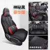 26 Modelos Nuevos de Cojines y Fundas para Asientos de Coche de Cuero Nappa Específicos para Coche, Resistentes al Desgaste, Transpirables y Resistentes a los Arañazos