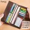 Cartera para Hombre Nueva Moda Juvenil Simple Larga Tendencia Múltiples Ranuras para Tarjetas Plegable Bolso para Tarjetas de Hombre