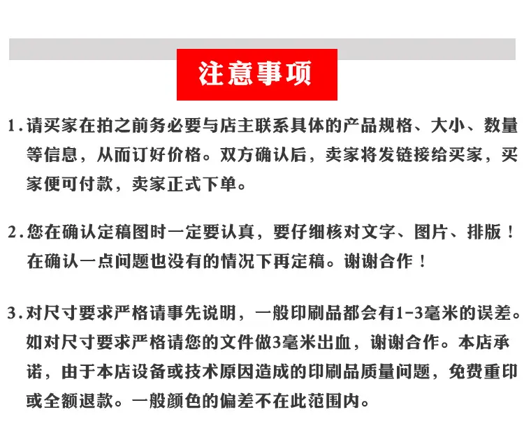 包装盒定做_05.jpg