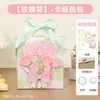 Regalos creativos para el Festival del Bote del Dragón: Bolsas de cartón semiacabadas hechas a mano Kit de materiales DIY para que los niños de preescolar se las den a sus madres