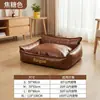 Cojín para Sofá de Perro Grande Transfronterizo, Cuero, Extraíble y Lavable, Esterilla para Dormir de Mascota de Verano, Universal para Todas las Estaciones, Venta al por Mayor de Camas para Perros