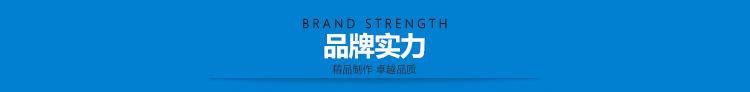 广州市塑造者箱包制品有限公司-帝隆箱包配件-拷贝_09