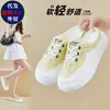 Sandálias de verão slip-on femininas Baotou, novo estilo 2026, super populares, sapatos de treinamento alemães sem calcanhar, sapatos casuais fáceis de usar