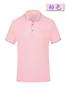 Camisa Polo Masculina de Verão Ice Ion de 200g de Manga Curta com Lapela para Trabalho Personalizada Atacado de Roupas com Estampa