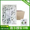 Paquete Combo Kaiseki Wasabi + Salsa de Soja Paquete Mini Combo Wasabi Sushi Para Llevar 1000 Paquetes Pequeños