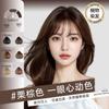 Miao Dye Nueva Segunda Generación Mejorada Tinte para el Cabello de Agente Único Venta al por Mayor Planta Tinte Saludable para el Cabello Crema Auto-Tinte para el Cabello Nuevo Producto Reemplazo de Cabello