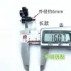 Partes de Máquina Bordadora por Computadora Máquina de Alta Velocidad Motor de Salto Brazo Oscilante Varilla de Accionamiento Brazo Oscilante del Motor de Salto Componente Exterior