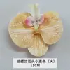 Flores de Orquídea Realistas de 38 pulgadas de Amazon para Fondos de Boda y Decoraciones Florales Orquídeas Artificiales