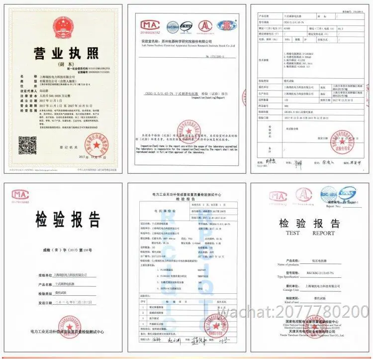 公司首页佰萨10A公司资质.jpg