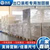 Película Reforzada Especial para Contenedores de Exportación Película Stretch para Embalaje Industrial Película para Envolver Fabricante Venta al por Mayor Gran Cantidad 50cm