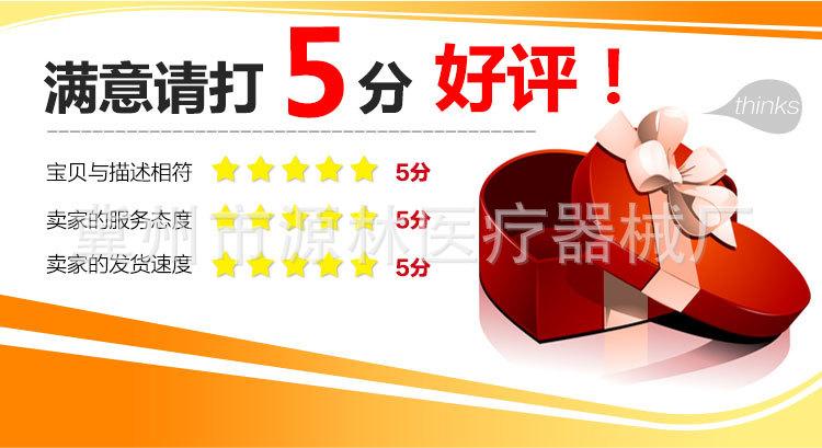 齐向阳2015.12_31