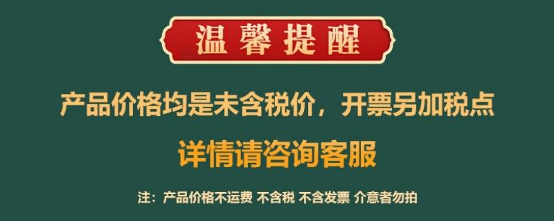 税点图片_副本