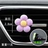 Desenho animado florzinha carro saída de ar decoração aromaterapia perfume carro remoção de odor durável fragrância leve fragrância fragrância do carro