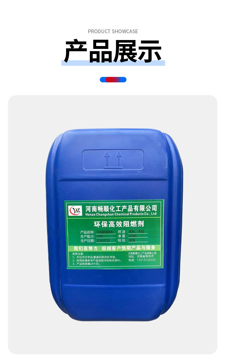 详情_14.jpg
