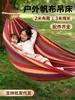 Directamente del fabricante: Hamaca Doble Anti-Vuelco para Acampar al Aire Libre, Dormitorio al Aire Libre para Adultos, Dropshipping de Comercio Electrónico, Suministro al por Mayor