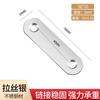 Código de Esquina de Acero Inoxidable Placa Plana de 180 Grados Soporte Engrosado Soporte Laminar Conector para Muebles Mesa y Silla Placa de Fijación