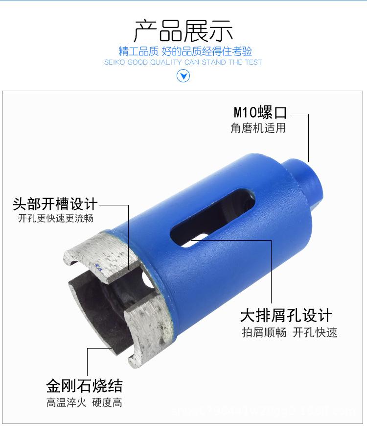 角磨机烧结-蓝色_08.jpg