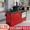 Fornecimento de máquina de encolhimento de tubos de aço Máquina de encolhimento de tubos redondos Máquina de encolhimento de tubos de aço inoxidável totalmente automático Máquina de encolhimento de tubos quadrados