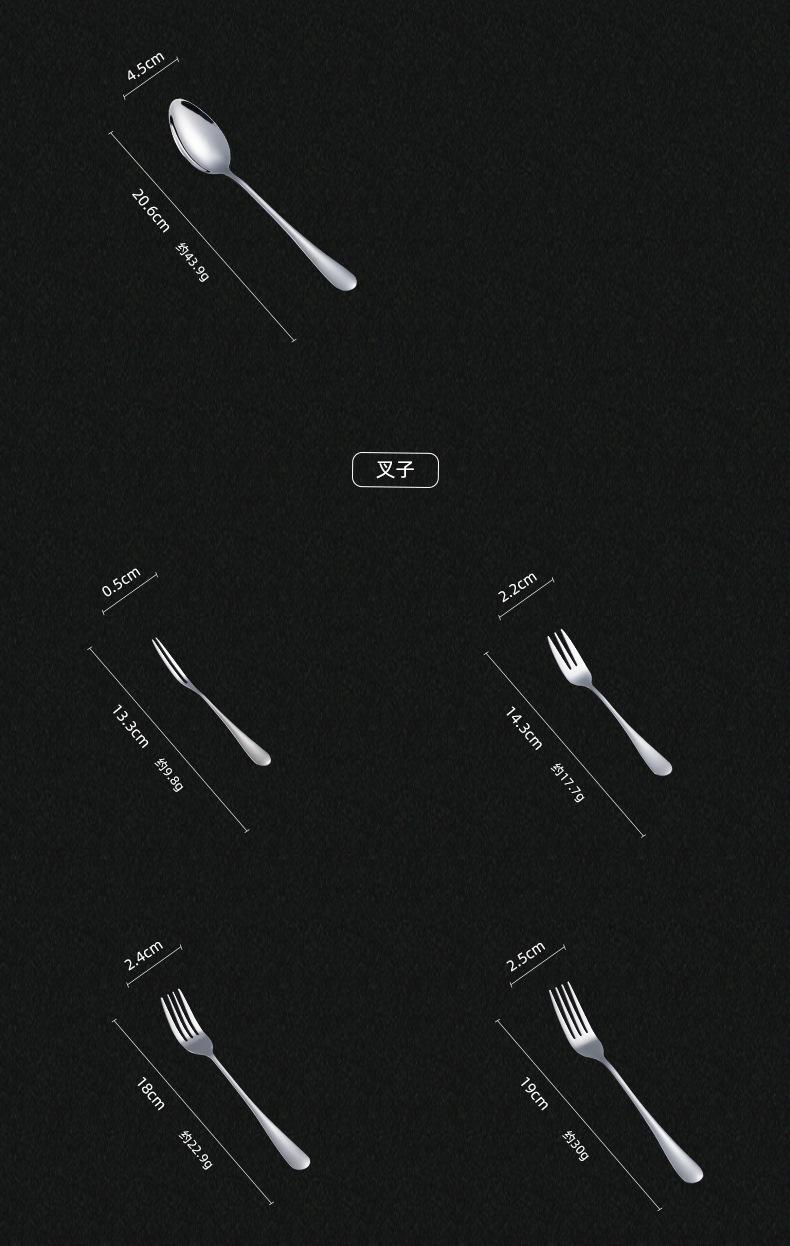 西餐餐具-详情_04.jpg