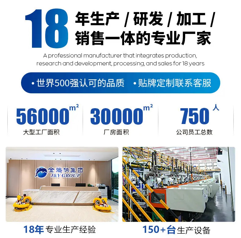 J&Y国内1688详情通版790_02_01