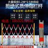 Valla telescópica aislada de plástico reforzado con fibra de vidrio Shengce, valla de aislamiento de seguridad móvil, valla telescópica tubular
