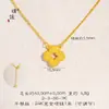 Pulseira Puzuo Gold Shop Estilo Igual Ouro de Areia Corte Gelo Picado Flor de Trevo de Quatro Folhas para Mulheres Nicho High-End Brilhante Versátil Joia de Mão