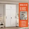 Guarda-roupa de chapa para casa, porta de correr simples, armário de armazenamento de aço econômico para varanda, guarda-roupa grande ecológico para crianças