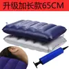 Almohada Inflable Grande para Adultos Extra Grande Cuadrada de Viaje Portátil para el Hogar Almohada Inflable para Siesta Almohada Lumbar Respaldo