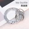 Adecuado para llavero de coche femenino creativo simple cadena colgante hebilla personalizado diamante llavero anillo mochila escolar cuerda colgante cinturón