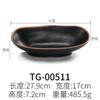Kaibaiya Plato Negro Restaurante Local de Hot Pot Plato para Sushi melamina Plato para Barbacoa A5 Imitación Porcelana Plato Rectangular