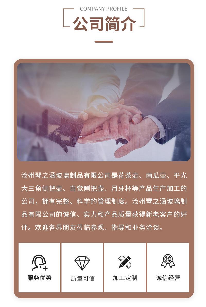 套版详情页_02_01