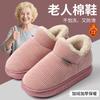 Zapatos de Algodón con Tacón Cubierto para Mujer, Uso Doméstico, Nueva Ropa Exterior Cálida para Otoño e Invierno, Pantuflas de Algodón con Suela Gruesa de Felpa a Prueba de Frío para Hombre