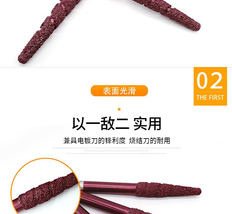 花边钎焊刀具紫色_05