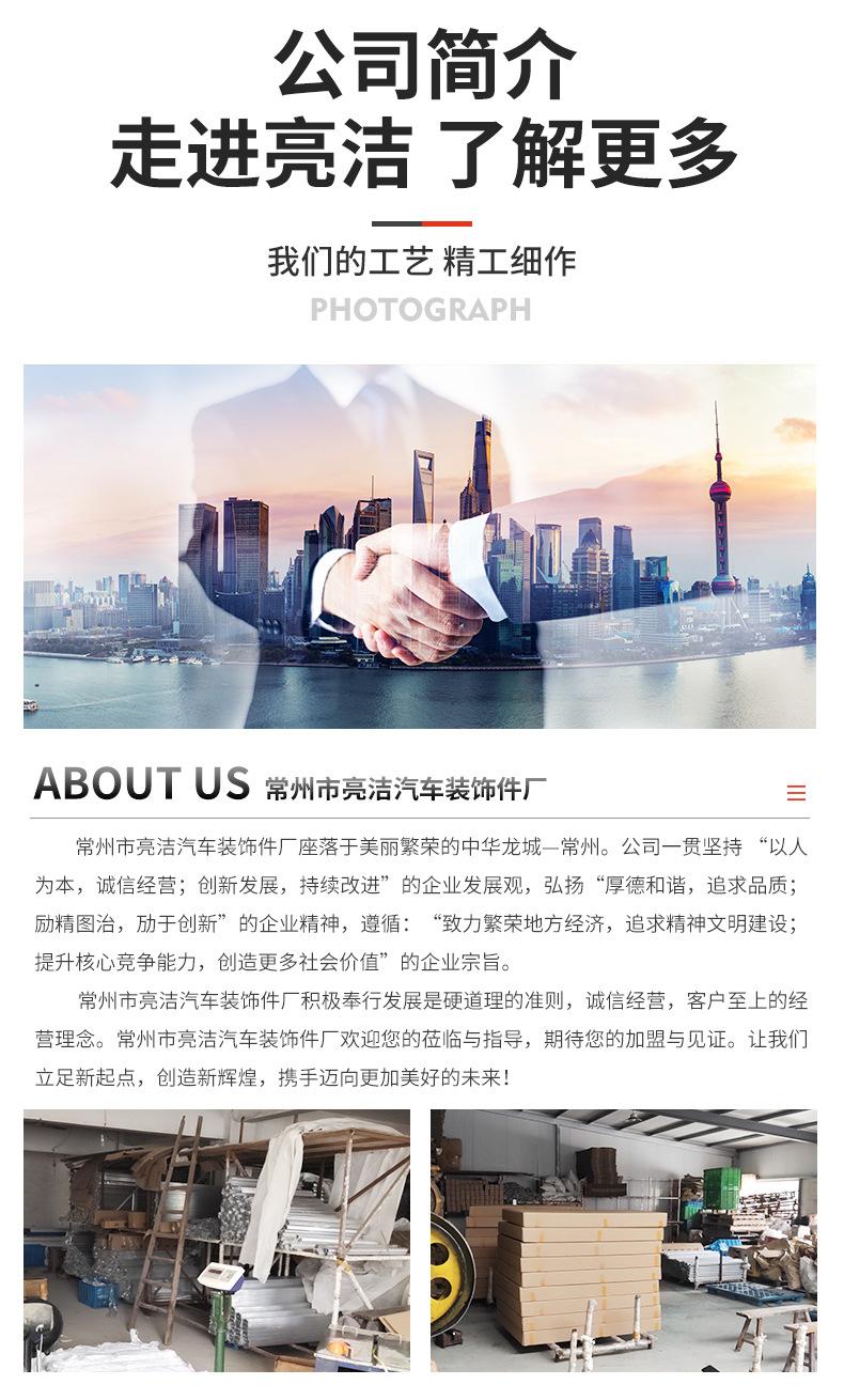 孟河袁猛详情页_10