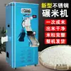Molino Pequeño de Arroz para el Hogar, Trilladora de Granos, Acero Inoxidable 220V Nuevo Molino de Arroz, Trilladora de Arroz y Trigo Tipo Gabinete