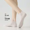 Calcetines de Verano para Mujer, Calcetines Cortos de Algodón Puro, Calcetines Tipo Mocasín Transpirables de Malla para Mujer, Absorbentes de Sudor, Anti-Olor, Calcetines Bajos 100% Algodón, Antibacterianos para Verano