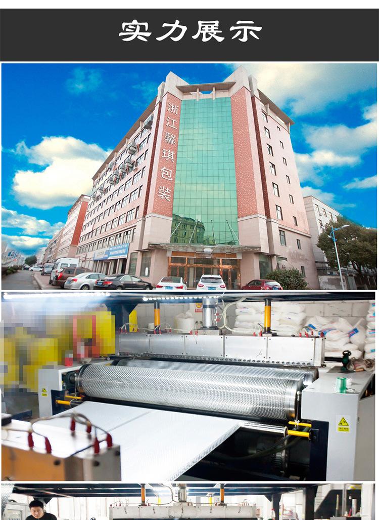 金华1688白色牛皮纸_11