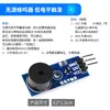 Módulo Buzzer Ativo, Placa de Controle de Buzzer Ativado por Nível Alto/Baixo Passivo, Sensor de Som
