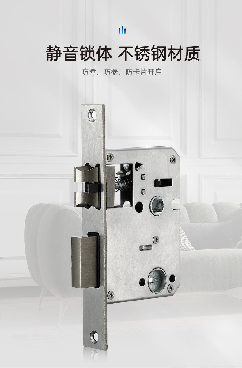 铂美智能锁详情页_15.jpg