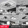Lámpara principal de sala de estar 2024 nuevas lámparas Zhongshan paquete de combinación de toda la casa atmósfera simple moderna techo espectro completo