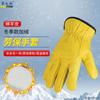 Rongzhi Tuo Guantes de Manejo de Piel de Oveja Pura Calientes Engrosados Resistentes al Desgaste Montar Cortos Protectores Mantenimiento Conductor Aislamiento Térmico Protección Laboral