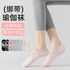 Calcetines de Primavera y Verano para Mujer, Correas de Encaje, Calcetines de Yoga con Suela Antideslizante, Baile de Piso, Ejercicio Físico, Pilates, Calcetines de Algodón